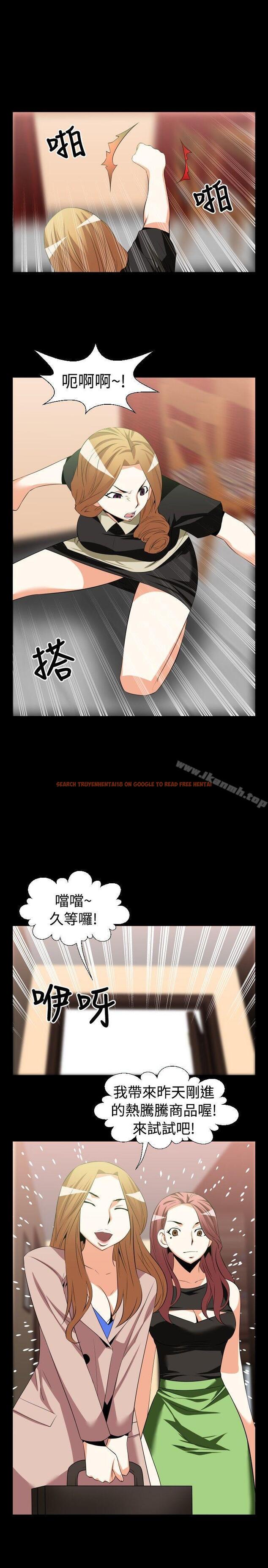 查看漫画戀愛輔助器 - 第32話 - tymanga.com中的10925图片
