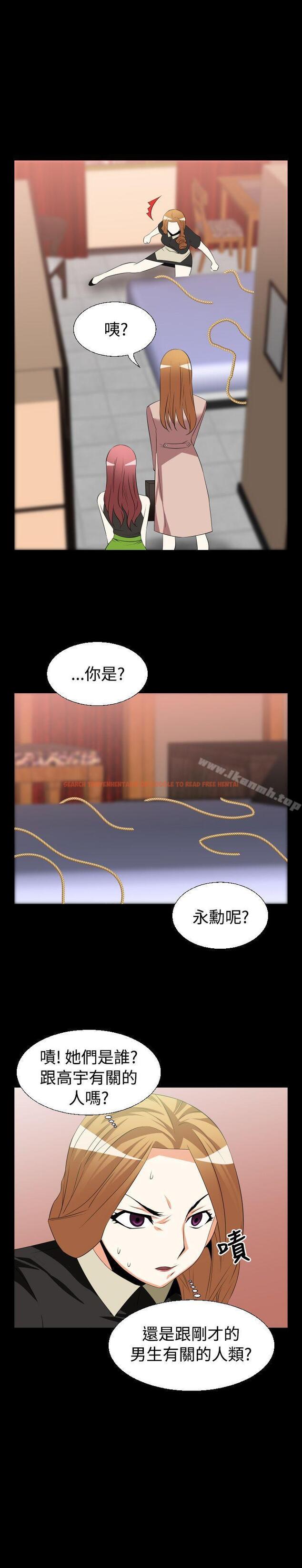 查看漫画戀愛輔助器 - 第32話 - tymanga.com中的10964图片