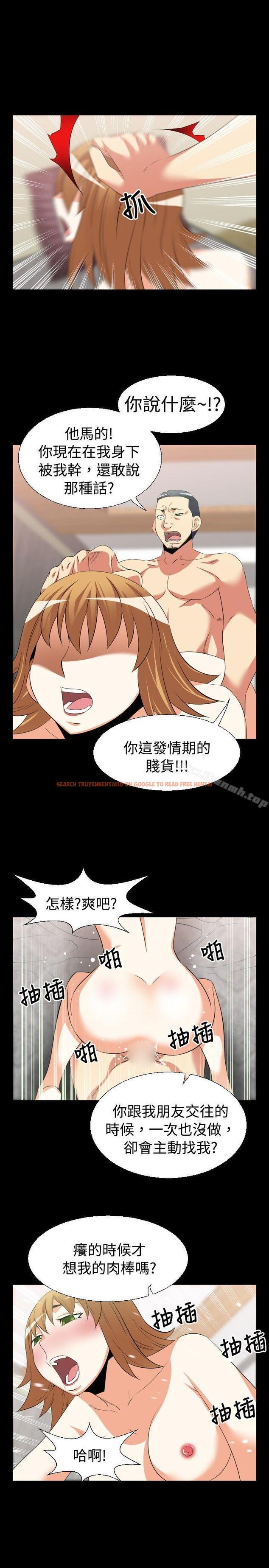 查看漫画戀愛輔助器 - 第32話 - tymanga.com中的11051图片