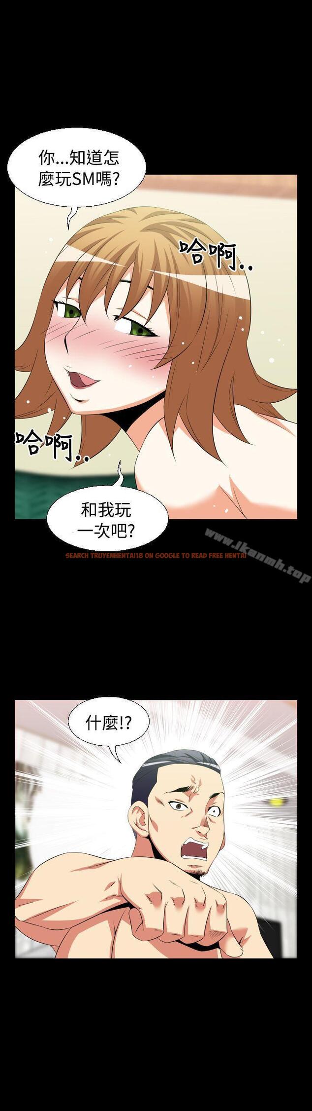 查看漫画戀愛輔助器 - 第32話 - tymanga.com中的11121图片