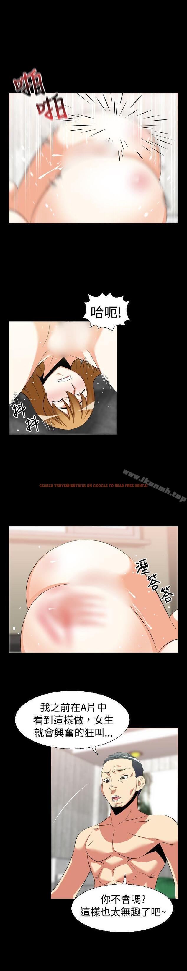 查看漫画戀愛輔助器 - 第33話 - tymanga.com中的11356图片