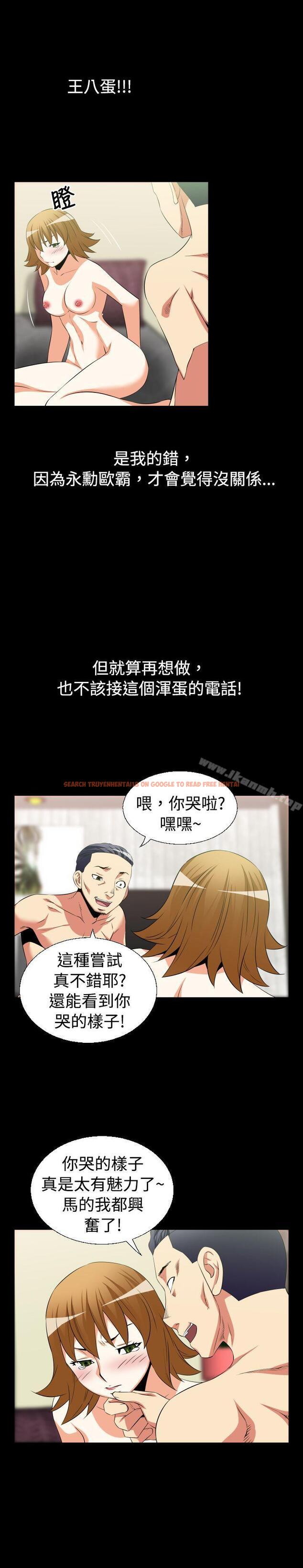 查看漫画戀愛輔助器 - 第33話 - tymanga.com中的11364图片