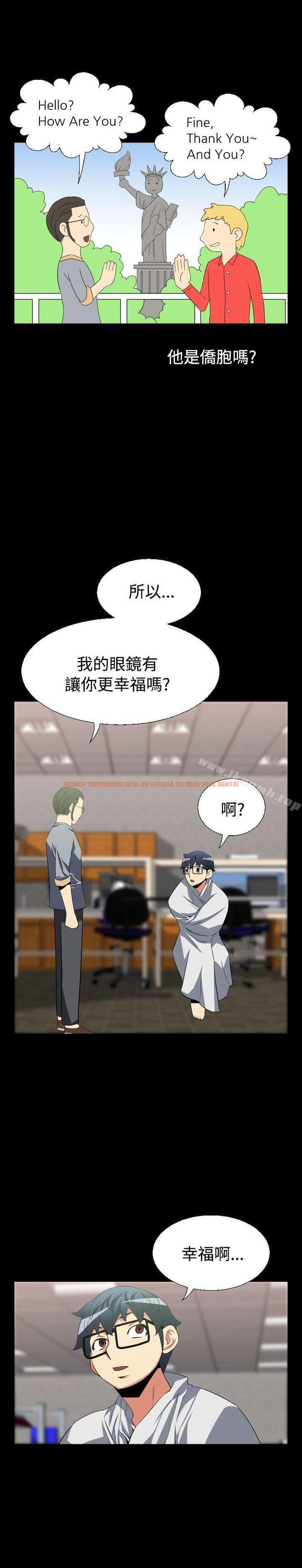 查看漫画戀愛輔助器 - 第34話 - tymanga.com中的11611图片
