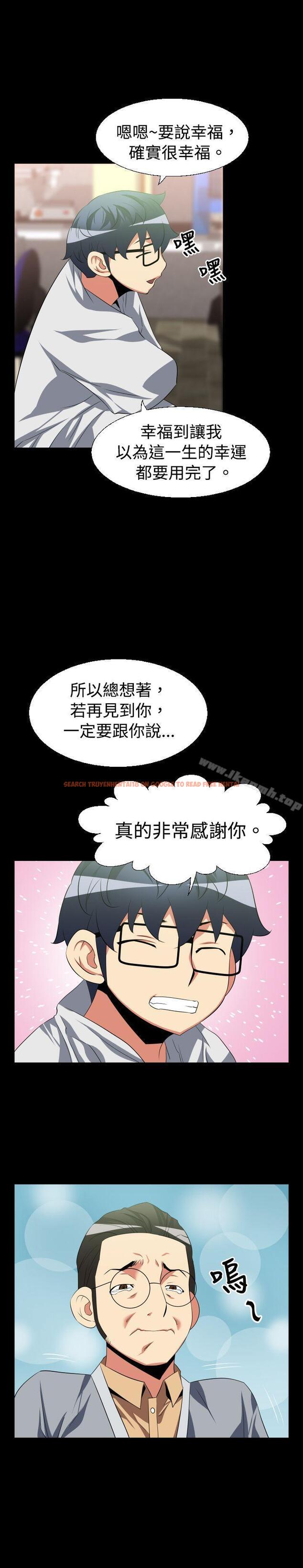 查看漫画戀愛輔助器 - 第34話 - tymanga.com中的11657图片