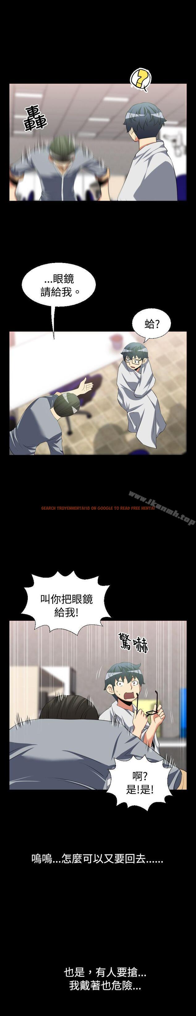查看漫画戀愛輔助器 - 第34話 - tymanga.com中的11680图片