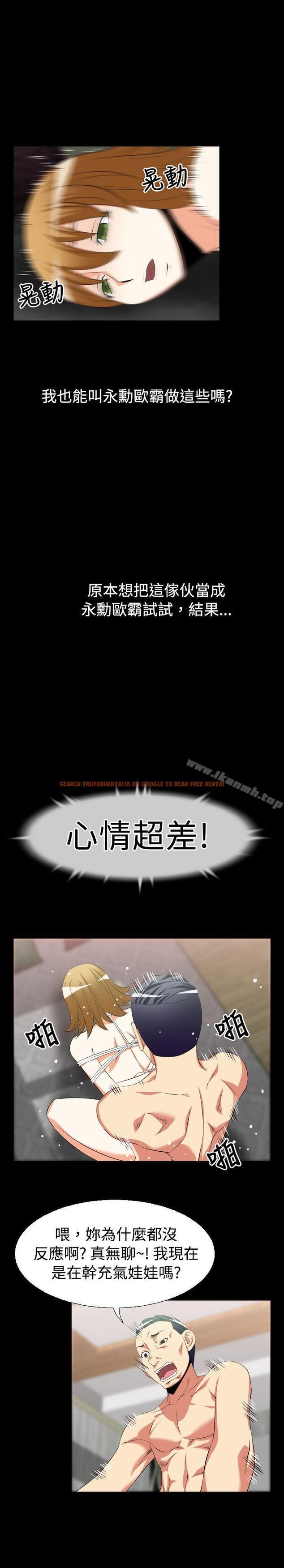 查看漫画戀愛輔助器 - 第34話 - tymanga.com中的11788图片