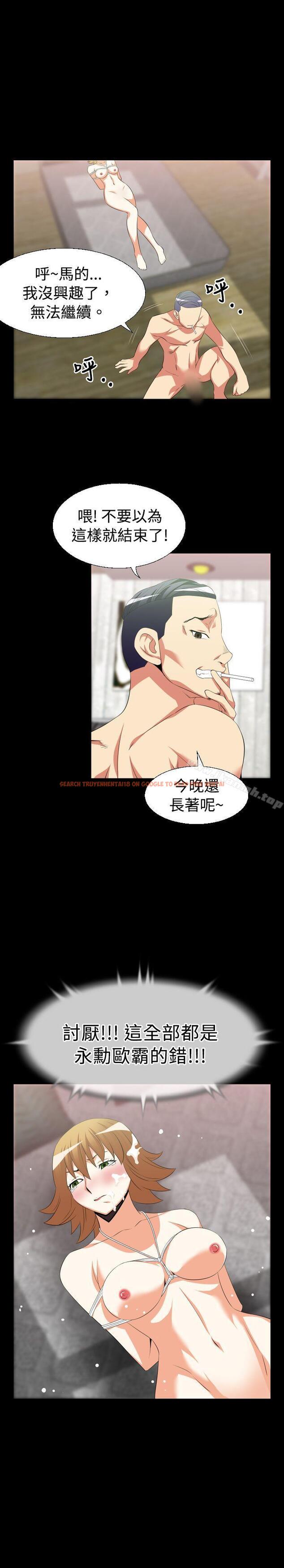 查看漫画戀愛輔助器 - 第34話 - tymanga.com中的11839图片