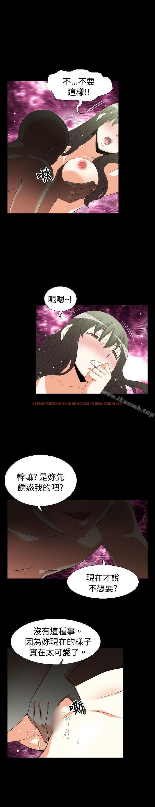 查看漫画戀愛輔助器 - 第35話 - tymanga.com中的11939图片
