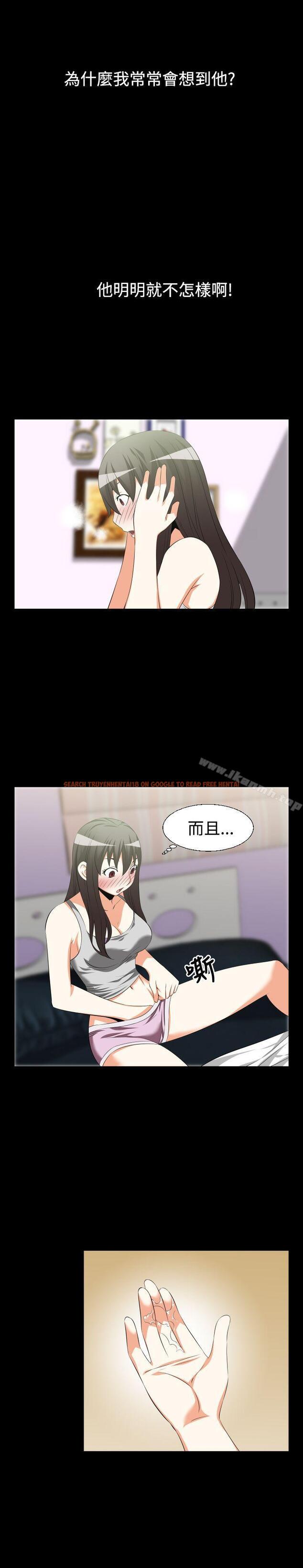 查看漫画戀愛輔助器 - 第35話 - tymanga.com中的12031图片