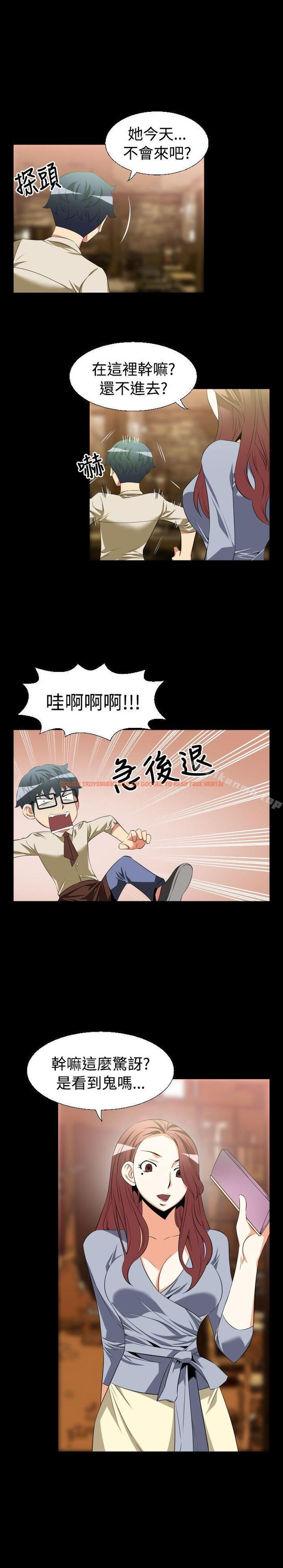 查看漫画戀愛輔助器 - 第35話 - tymanga.com中的12074图片