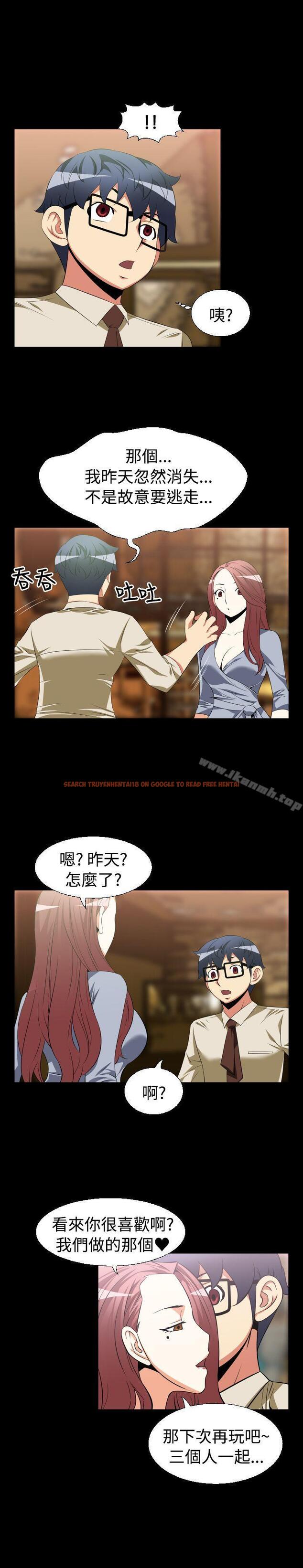 查看漫画戀愛輔助器 - 第35話 - tymanga.com中的12079图片