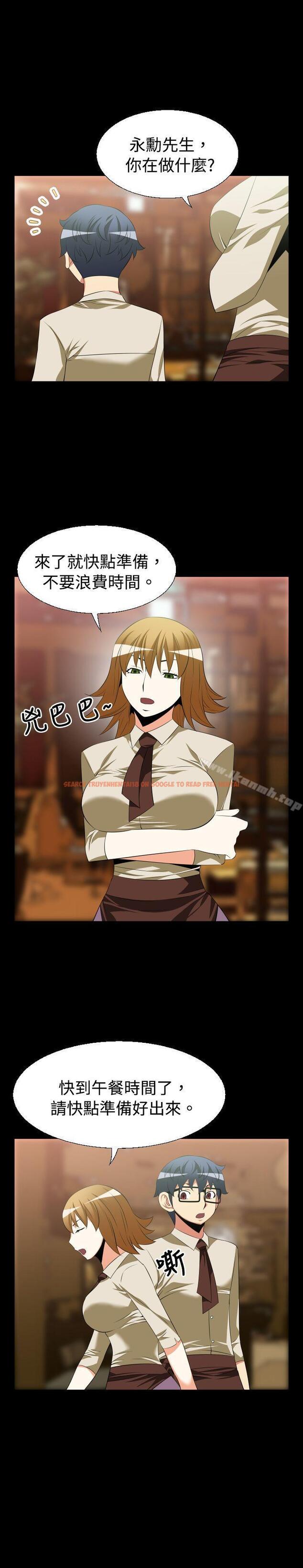 查看漫画戀愛輔助器 - 第35話 - tymanga.com中的12113图片