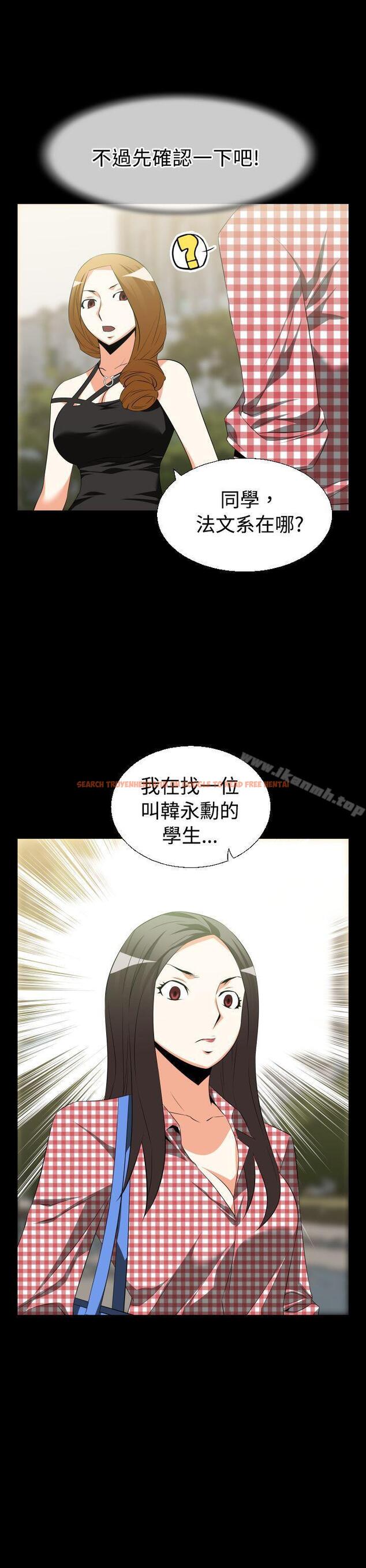 查看漫画戀愛輔助器 - 第35話 - tymanga.com中的12197图片