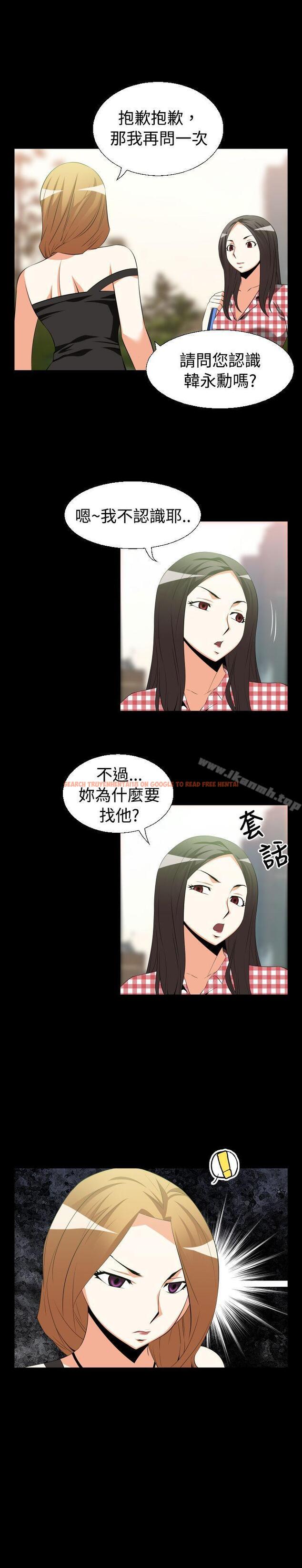 查看漫画戀愛輔助器 - 第36話 - tymanga.com中的12264图片