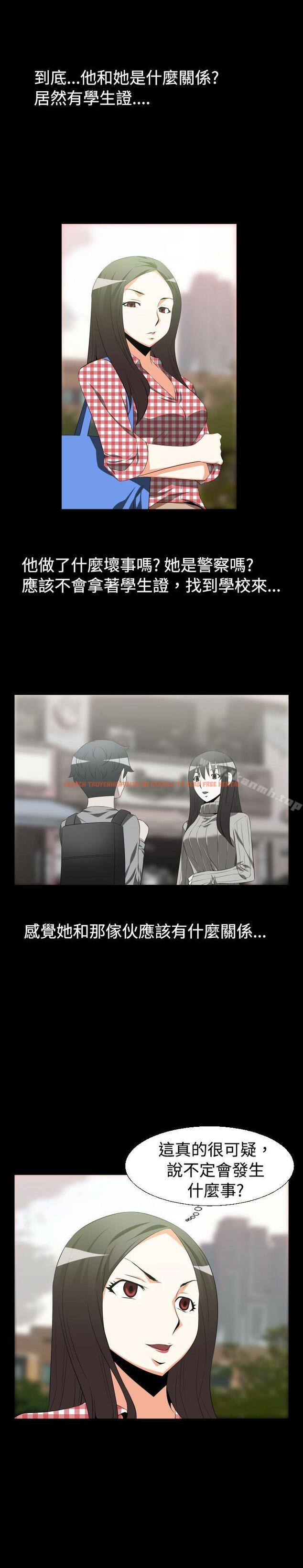 查看漫画戀愛輔助器 - 第36話 - tymanga.com中的12296图片
