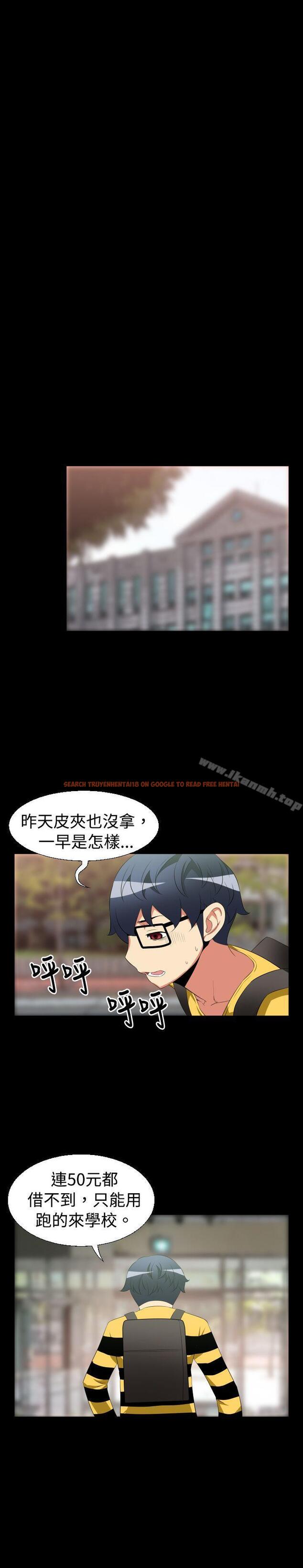 查看漫画戀愛輔助器 - 第36話 - tymanga.com中的12307图片
