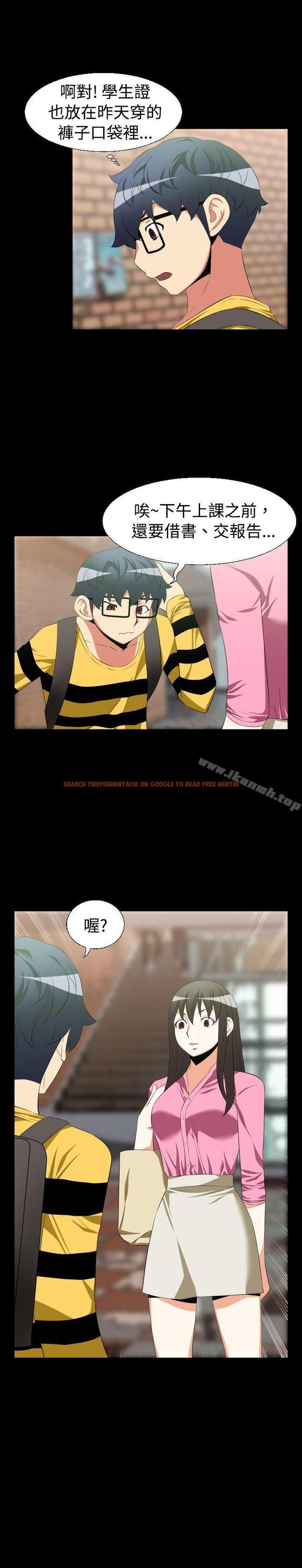 查看漫画戀愛輔助器 - 第36話 - tymanga.com中的12353图片