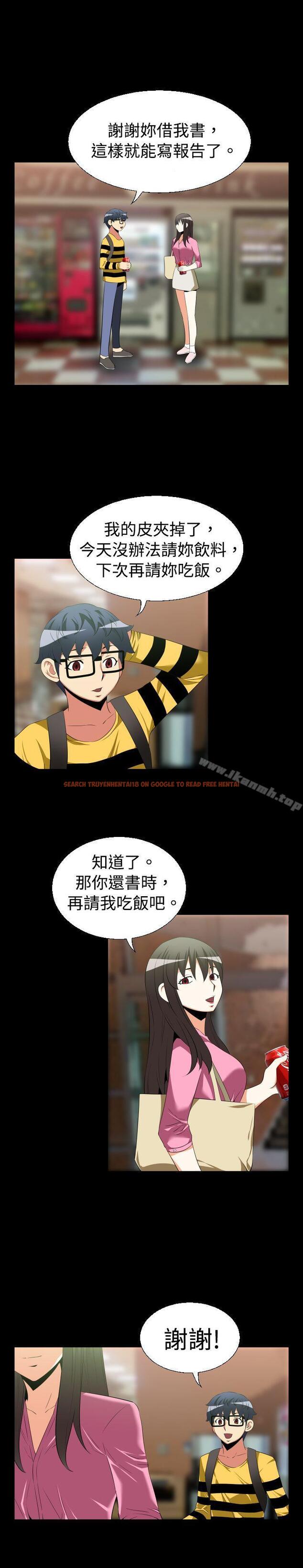 查看漫画戀愛輔助器 - 第36話 - tymanga.com中的12488图片