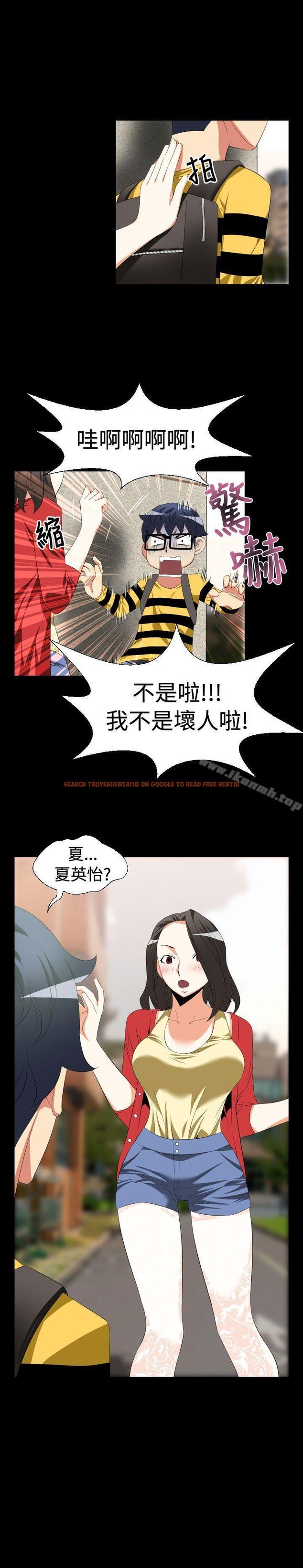查看漫画戀愛輔助器 - 第37話 - tymanga.com中的12727图片