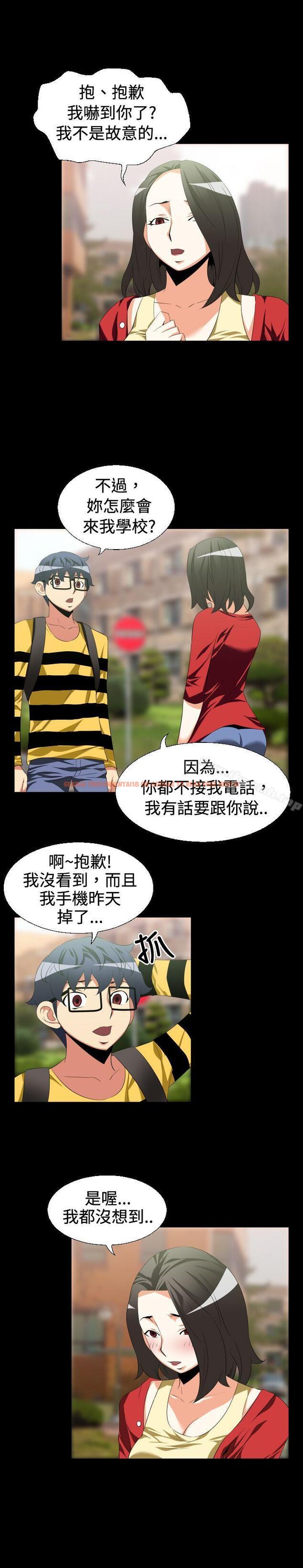 查看漫画戀愛輔助器 - 第37話 - tymanga.com中的12735图片