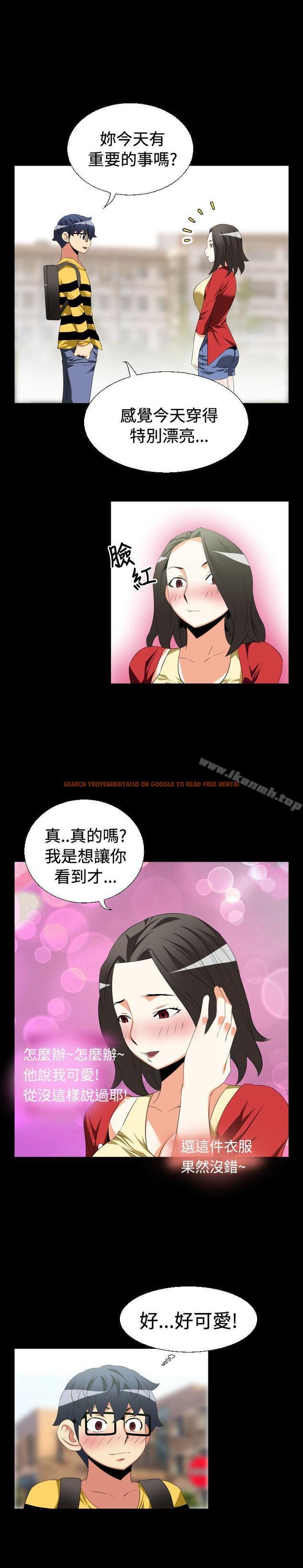 查看漫画戀愛輔助器 - 第37話 - tymanga.com中的12791图片