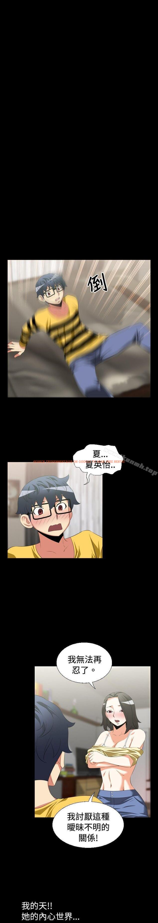 查看漫画戀愛輔助器 - 第37話 - tymanga.com中的12839图片