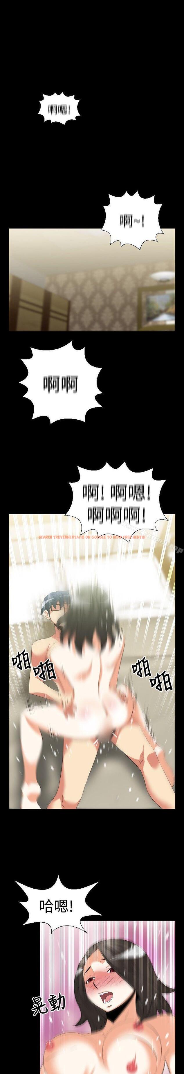 查看漫画戀愛輔助器 - 第38話 - tymanga.com中的13026图片