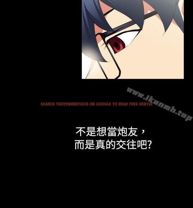 查看漫画戀愛輔助器 - 第38話 - tymanga.com中的13126图片