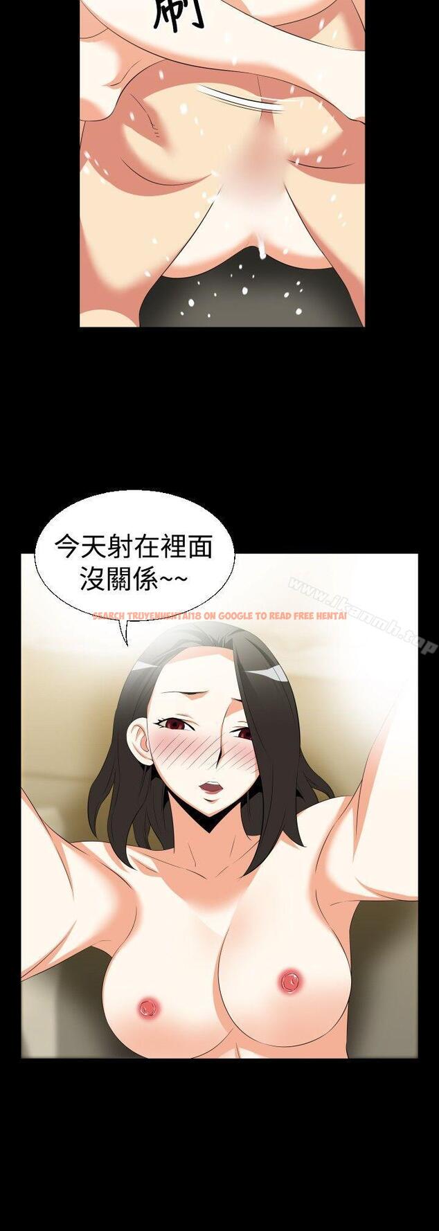 查看漫画戀愛輔助器 - 第38話 - tymanga.com中的13237图片