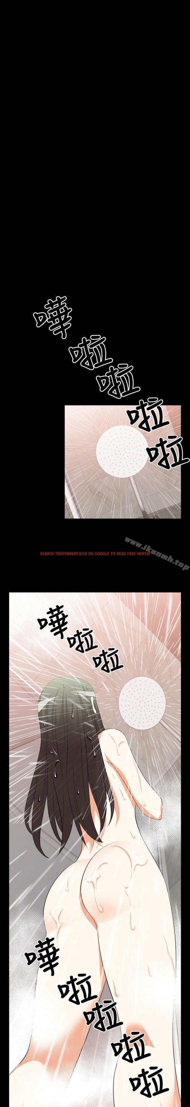 查看漫画戀愛輔助器 - 第38話 - tymanga.com中的13244图片