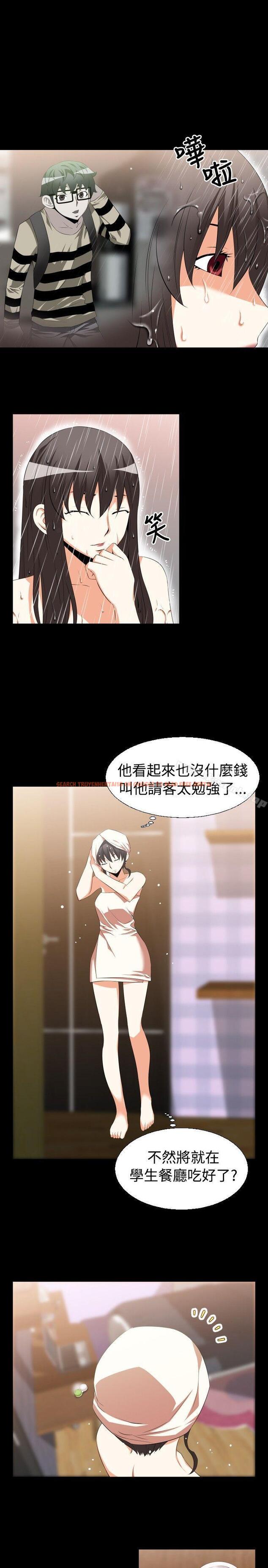 查看漫画戀愛輔助器 - 第38話 - tymanga.com中的13282图片