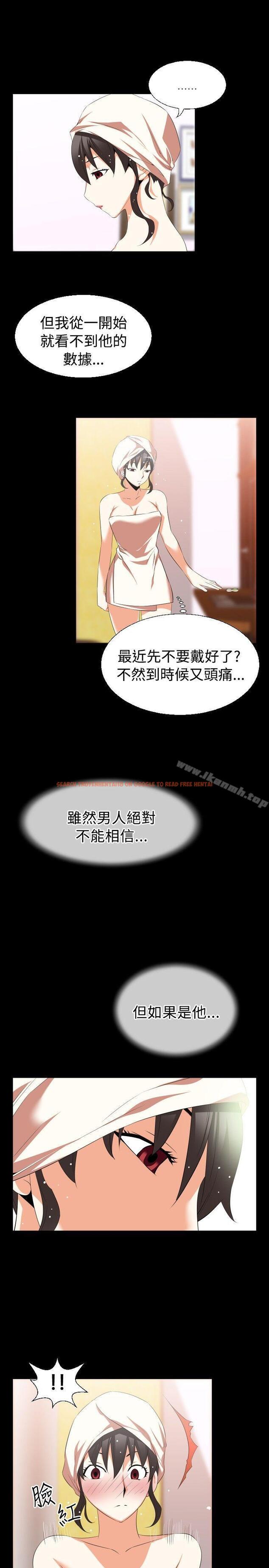 查看漫画戀愛輔助器 - 第38話 - tymanga.com中的13350图片