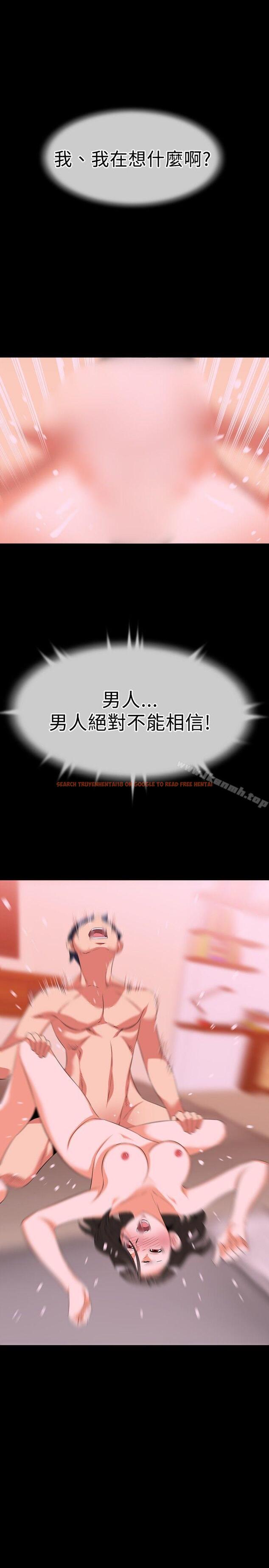 查看漫画戀愛輔助器 - 第38話 - tymanga.com中的13372图片