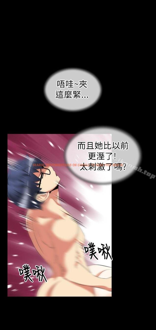 查看漫画戀愛輔助器 - 第39話 - tymanga.com中的13418图片