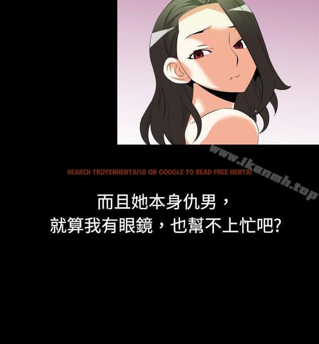 查看漫画戀愛輔助器 - 第39話 - tymanga.com中的13715图片