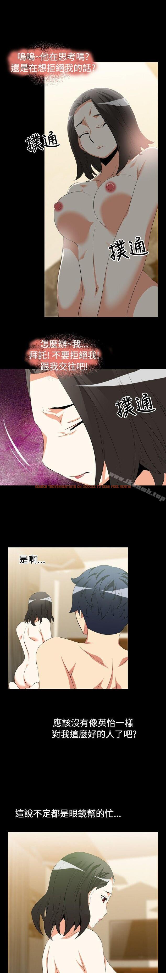 查看漫画戀愛輔助器 - 第39話 - tymanga.com中的13728图片