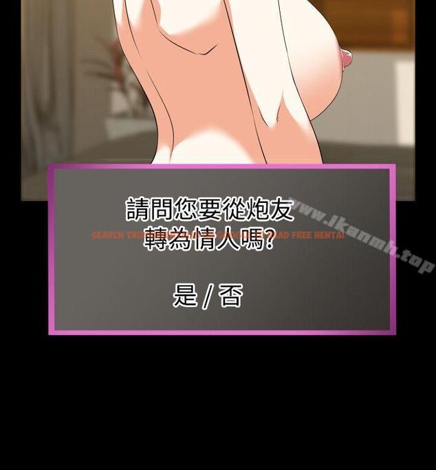 查看漫画戀愛輔助器 - 第39話 - tymanga.com中的13735图片