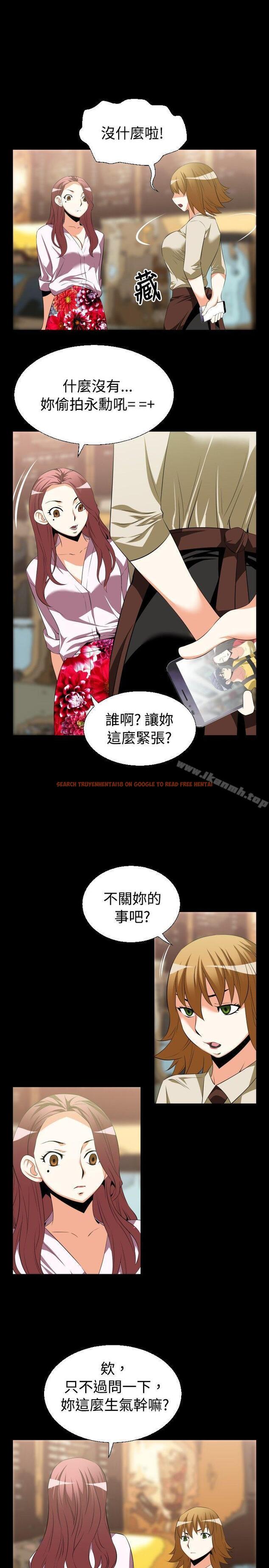 查看漫画戀愛輔助器 - 第40話 - tymanga.com中的13910图片