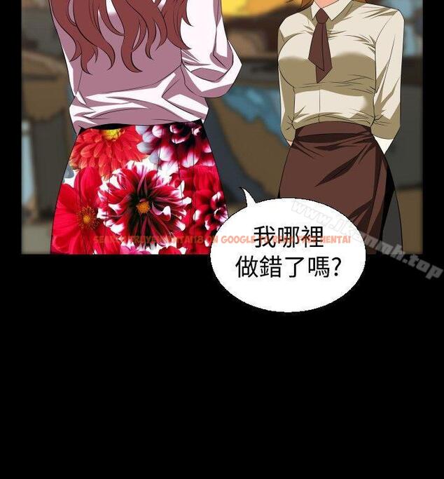 查看漫画戀愛輔助器 - 第40話 - tymanga.com中的13941图片