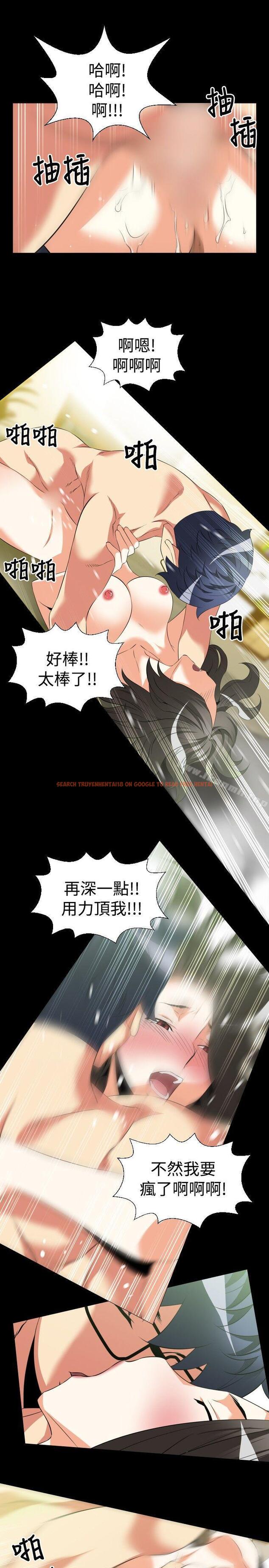 查看漫画戀愛輔助器 - 第40話 - tymanga.com中的14019图片