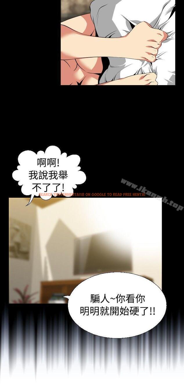 查看漫画戀愛輔助器 - 第40話 - tymanga.com中的14194图片