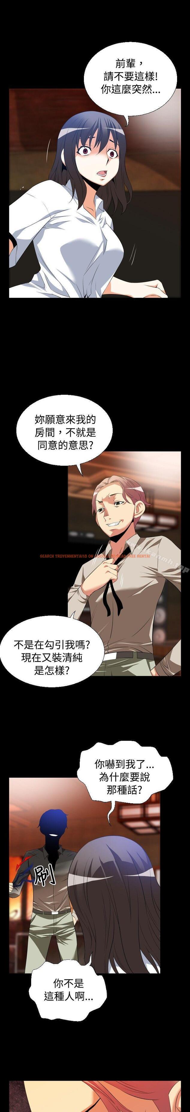 查看漫画戀愛輔助器 - 第40話 - tymanga.com中的14245图片