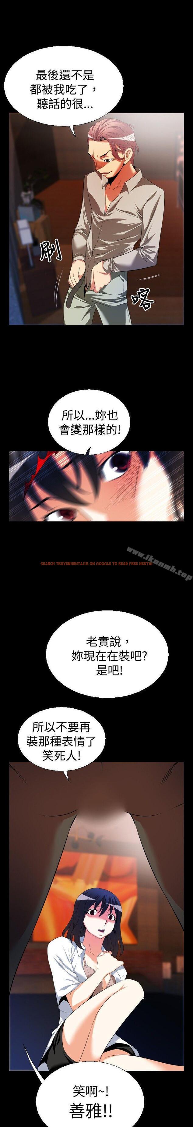 查看漫画戀愛輔助器 - 第40話 - tymanga.com中的14317图片