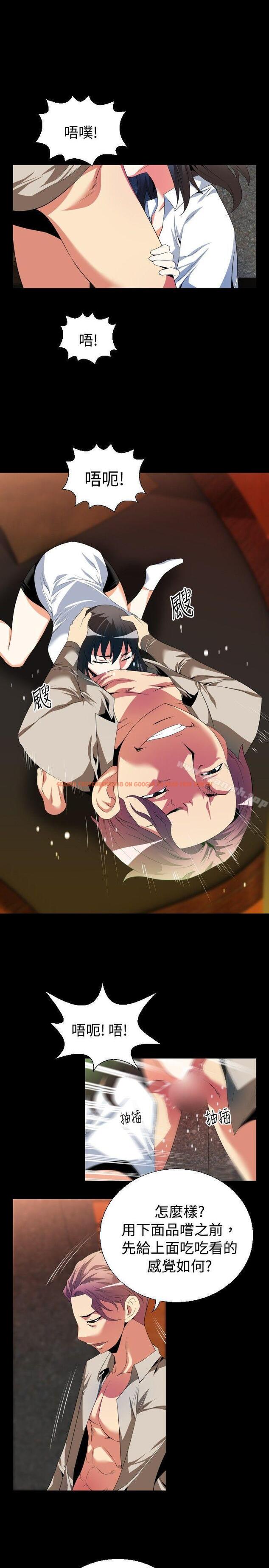 查看漫画戀愛輔助器 - 第41話 - tymanga.com中的14450图片