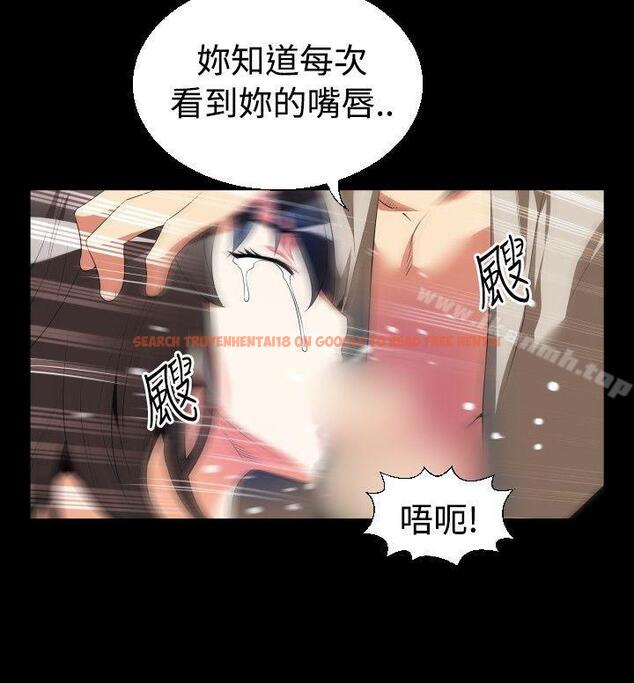 查看漫画戀愛輔助器 - 第41話 - tymanga.com中的14481图片