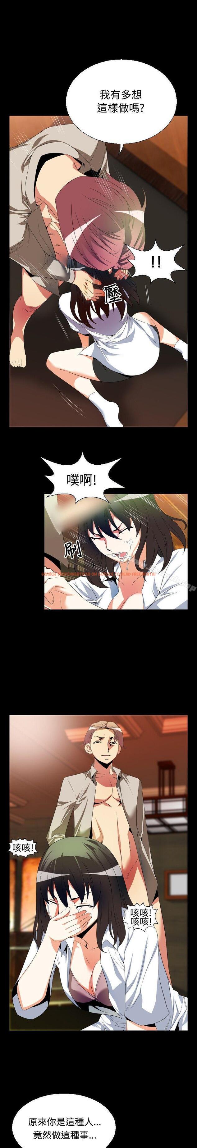 查看漫画戀愛輔助器 - 第41話 - tymanga.com中的14492图片
