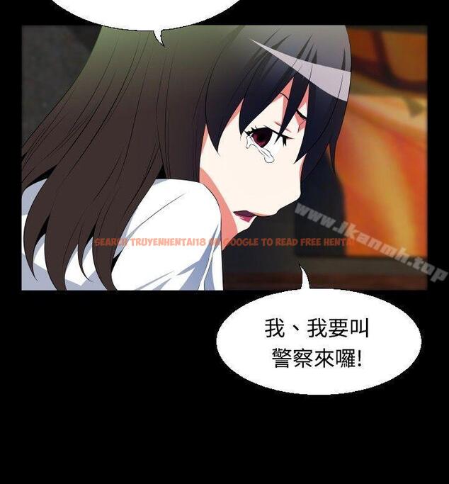 查看漫画戀愛輔助器 - 第41話 - tymanga.com中的14519图片