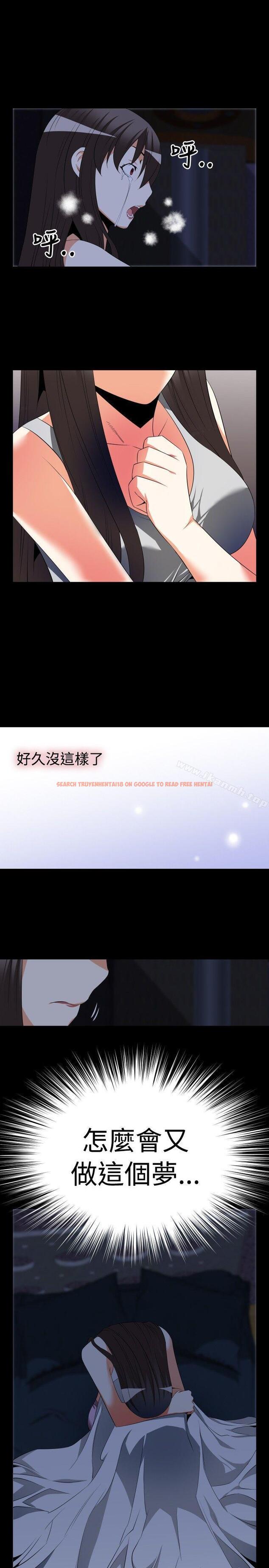 查看漫画戀愛輔助器 - 第41話 - tymanga.com中的14621图片