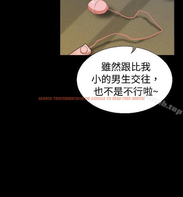 查看漫画戀愛輔助器 - 第41話 - tymanga.com中的14676图片