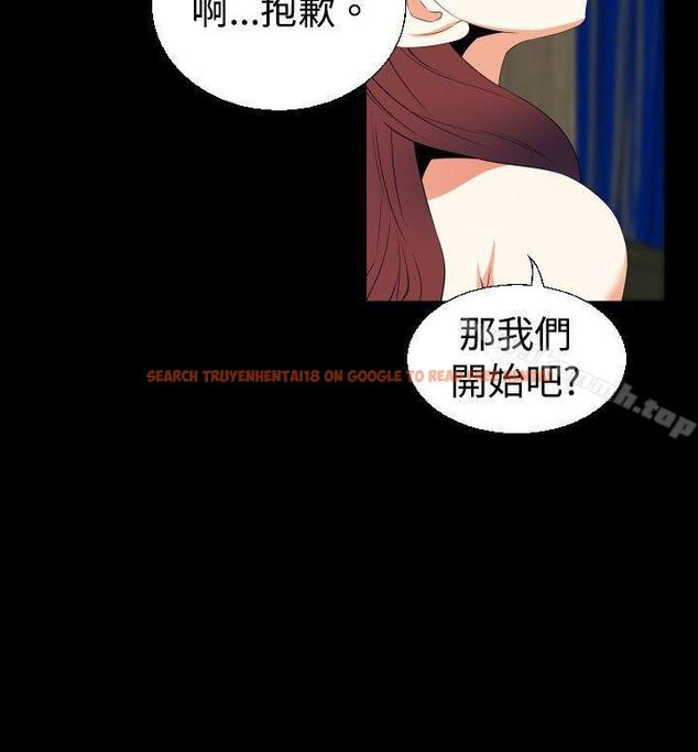 查看漫画戀愛輔助器 - 第41話 - tymanga.com中的14700图片